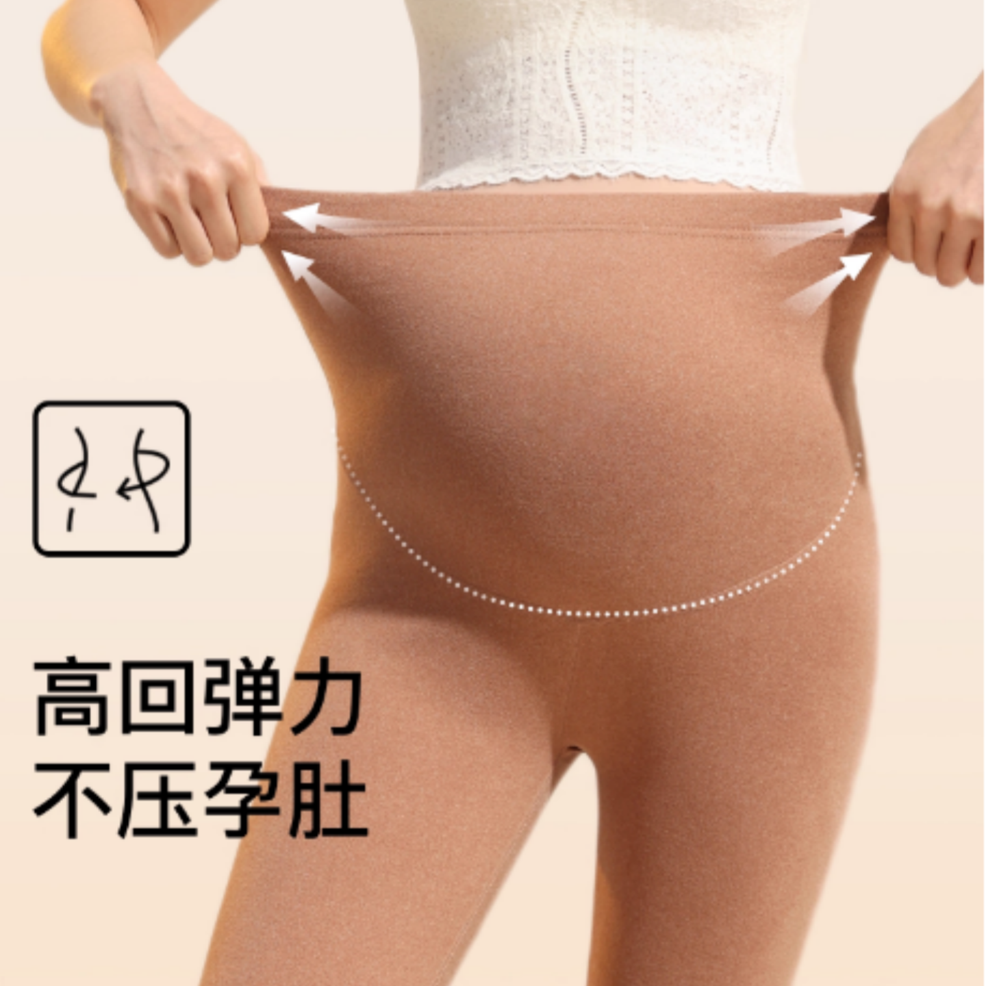 孕妇裤保暖裤加绒加厚冬季棉裤德绒发热托腹保暖线裤衬裤打底秋裤,淘宝优惠券,粉丝福利购,淘宝优惠卷