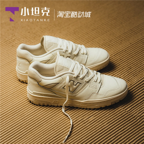 New Balance/NB新款男女情侣复古休闲运动板鞋篮球鞋BB550HSA/HSB-图0