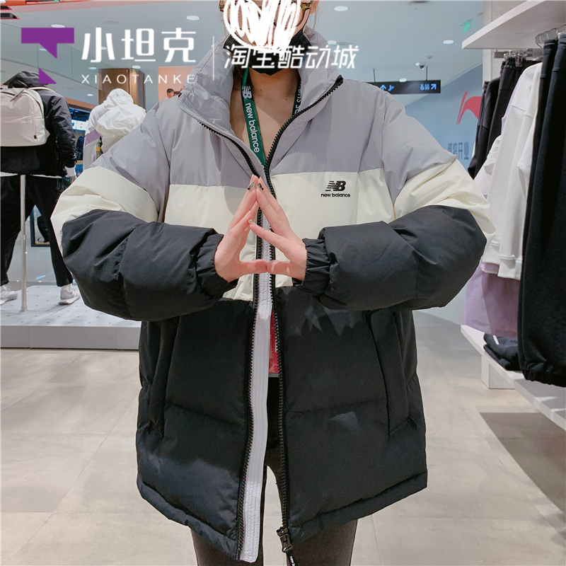 New Balance/NB冬新款男女款立领保暖运动羽绒服休闲外套5PC44283-图1