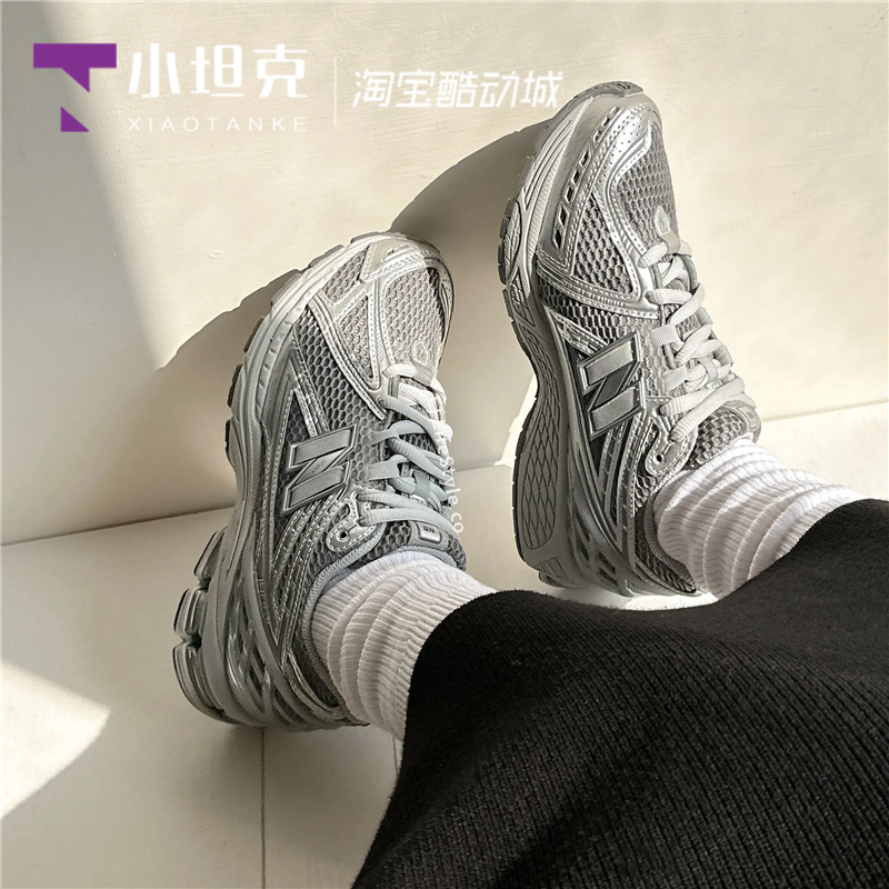 New Balance/NB男女情侣款液态银复古鞋休闲鞋运动鞋M1906REH/REE-图1