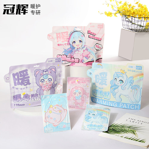 迪美乐冠辉印花暖身贴暖宝宝冠辉卡通保暖发热贴暖宫贴经期贴防 - 图0