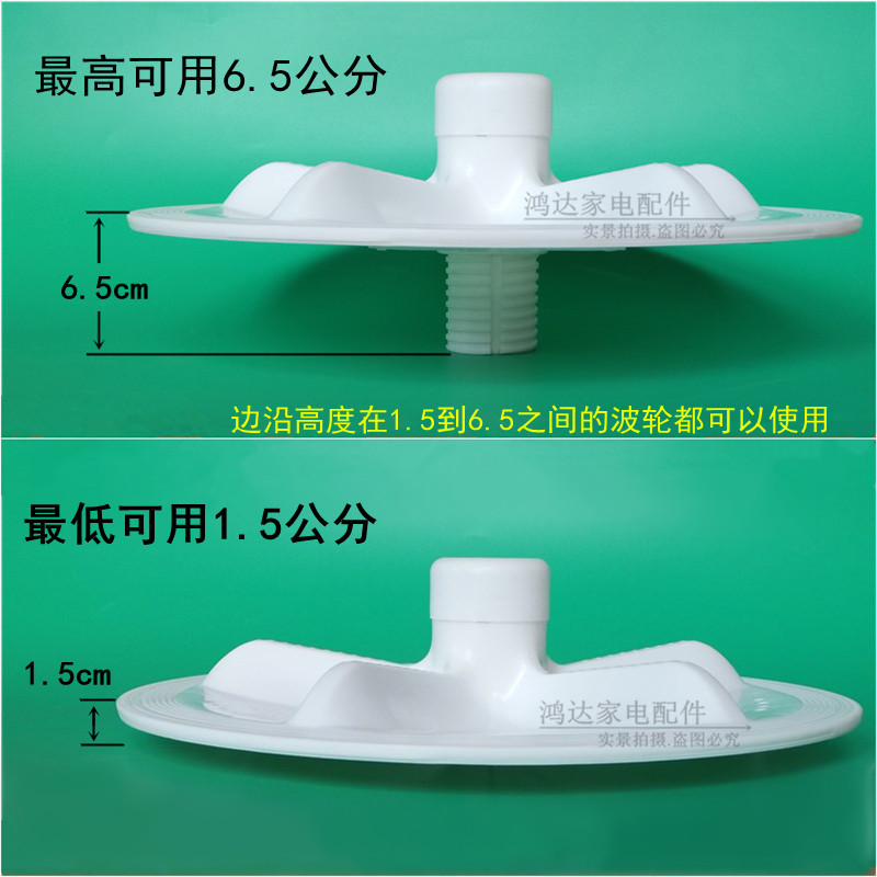 万能全自动/半自动洗衣机波轮双桶转盘通用波水盘10.11齿方轴配件 - 图1