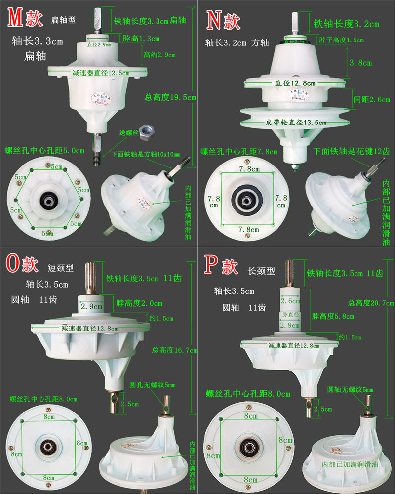 半自动洗衣机减速器通用型方轴荣事达变速器4孔 6孔11齿轮箱 配件