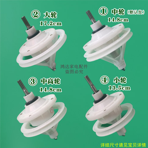半自动通用海洗衣机尔减速器总成双桶变速器双缸齿轮箱1011方包邮 - 图0