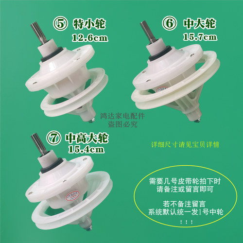 半自动通用海洗衣机尔减速器总成双桶变速器双缸齿轮箱1011方包邮 - 图1