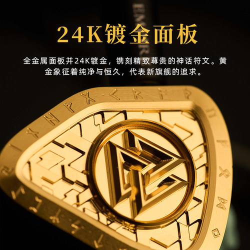 Empire ears奥丁Odin 旗舰级11单元静电圈铁混合入耳式耳机塞 - 图1