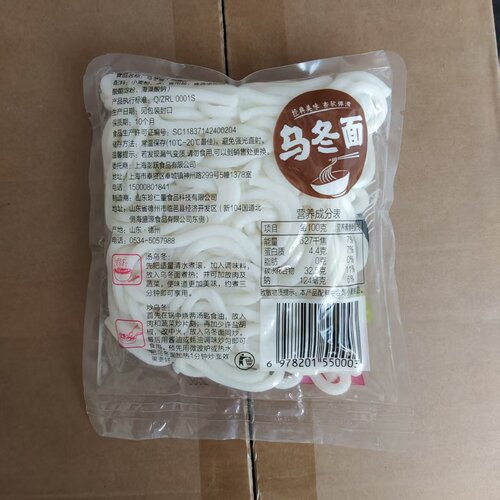 金装羌厨乌冬面商用200g30袋拌面火锅炒面汤面日式乌冬面批发整箱 - 图1