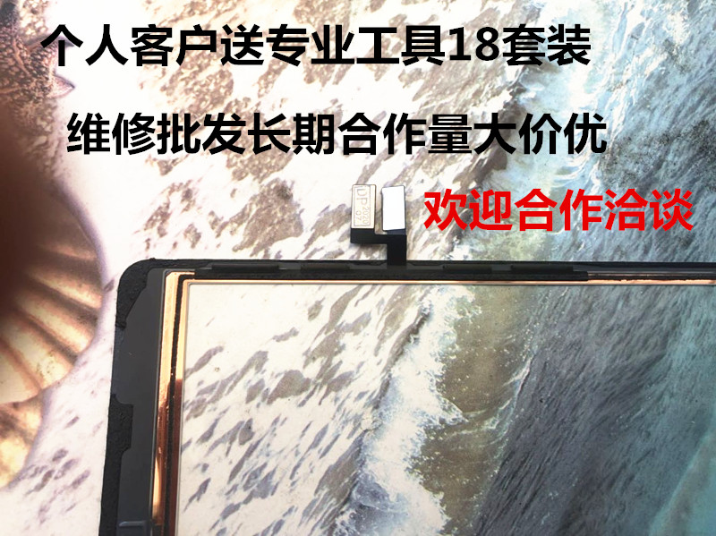 原装拆机ipad7 8 9 触摸屏幕A2197 2270液晶触控2602内外手写屏 - 图0