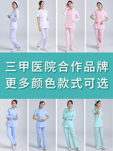 Летняя униформа медсестры, рабочий летний белый цветной комплект, короткий рукав, для салонов красоты
