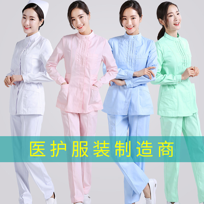 护士服长袖春装女立领分体美容服 护理部主任医护制服