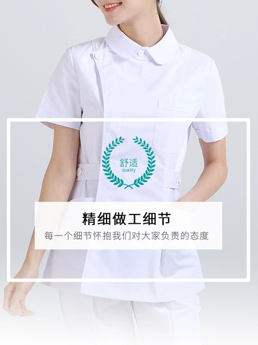 Летняя униформа медсестры, рабочий летний белый цветной комплект, короткий рукав, для салонов красоты