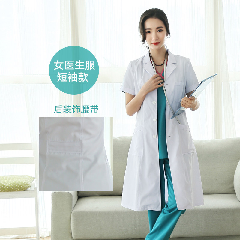 长袖秋冬学生牙医药店白大褂 护理部主任医护制服