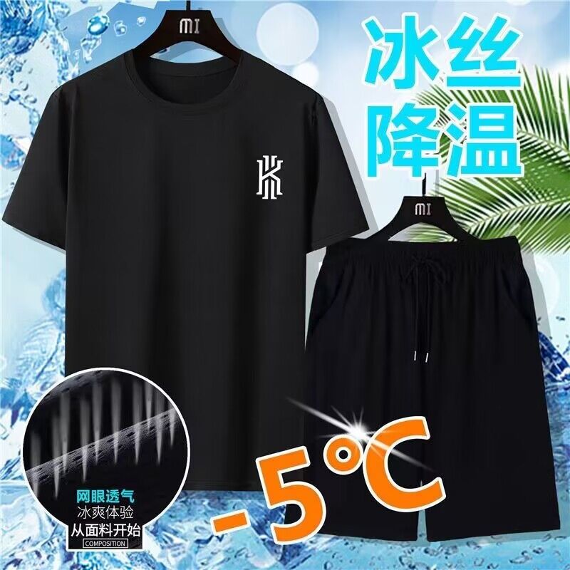 高档冰丝男士短袖t恤夏季潮流百搭帅气2023新款半袖韩版体恤上衣_九尚_男装-第3张图片-提都小院