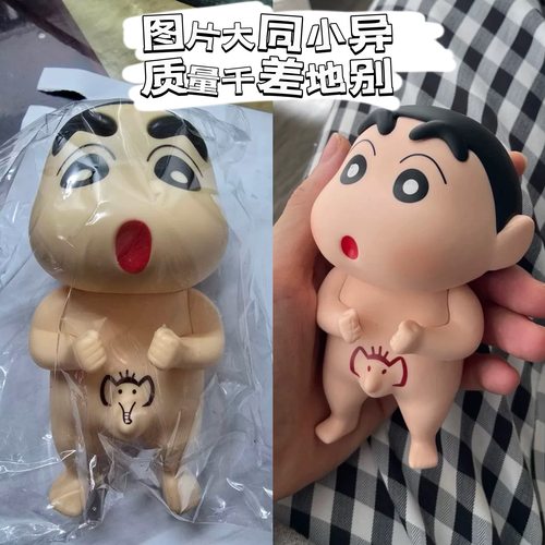 浴室蜡笔小新摆件桌面装饰洗澡光屁股淋浴搭子内裤小新可爱手办 - 图2