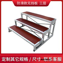 Choral Step Three layers of movable folding stage step ladder aluminium alloy choral bench solid wood telescopic photo table