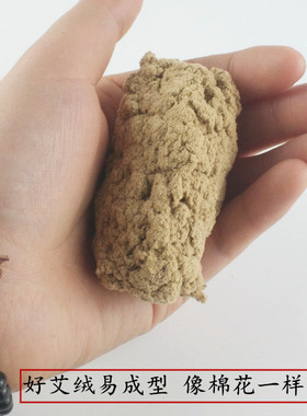 纯野生纯蕲艾绒艾草包五年陈家用熏宫寒三年陈散装500g艾蓉美容院