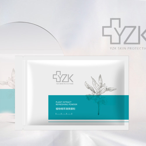 【新品】医知康熏蒸包 植物精萃清爽膜粉 补水调养YZK - 图0