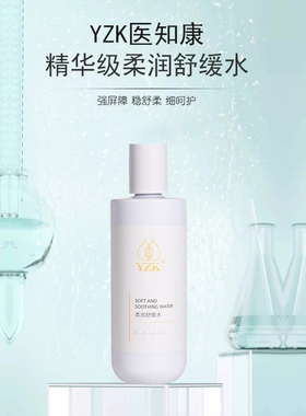 退红脸柔润舒缓水400ml化妆/爽肤