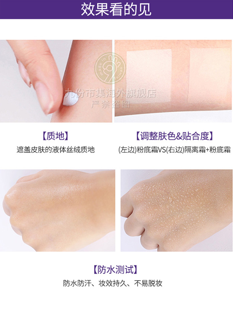 韩国正品laneige /兰芝雪纱隔离霜 九份市集海外隔离/妆前