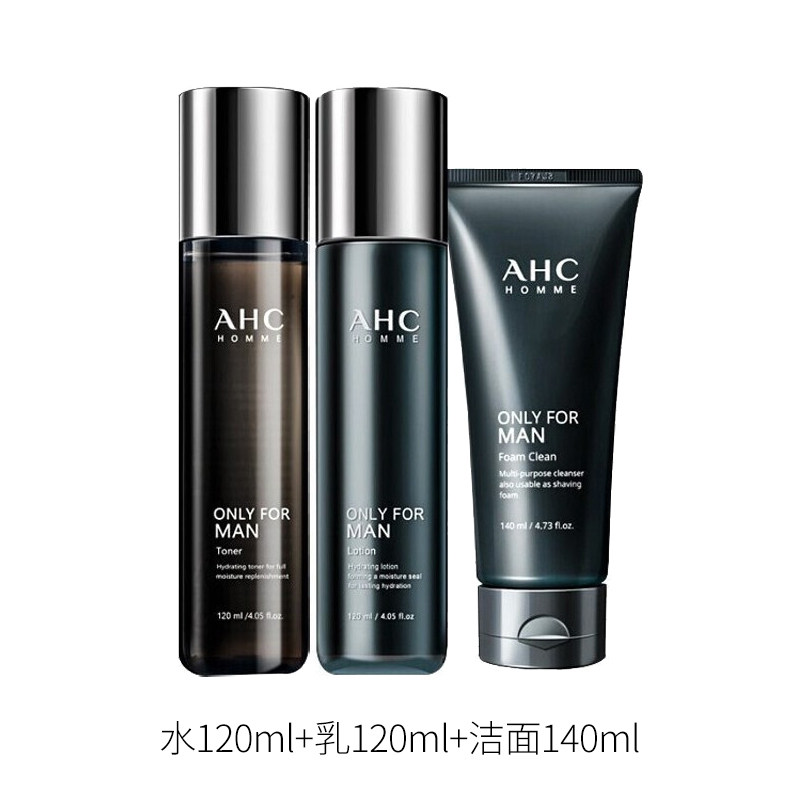 ahc /爱和纯男士洁面三件套装水乳 九份市集海外面部护理套装