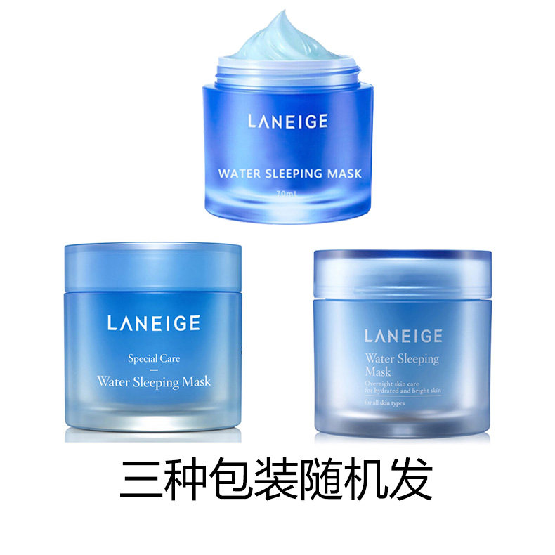 laneige /兰芝睡眠免洗补水夜间 九份市集海外涂抹面膜