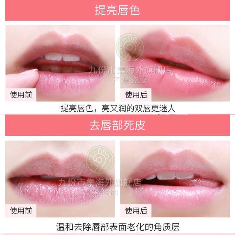 韩国laneige /兰芝夜间保湿+唇膜 九份市集海外面部护理套装