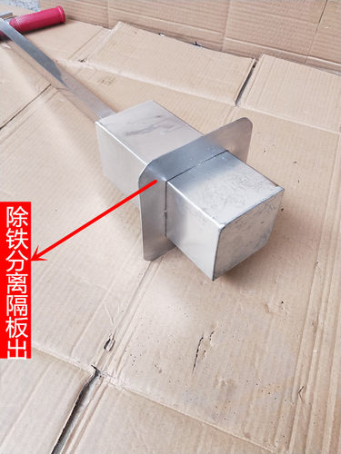 专用方形稀土钕强磁垂直吸铁器伸缩自动脱落碎铁废品站工厂吸碎铁 - 图0