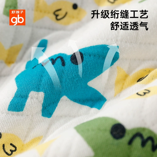 Хороший мальчик для спального мешка детская весна и осень тонкие ноги, новорожденные, новорожденные против младшего четырех сезонов универсальное детское стеганое одеяло