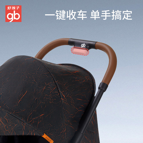 gb好孩子婴儿车推车可坐可躺童车宝宝遛娃神器避震轻便折叠D850 - 图2