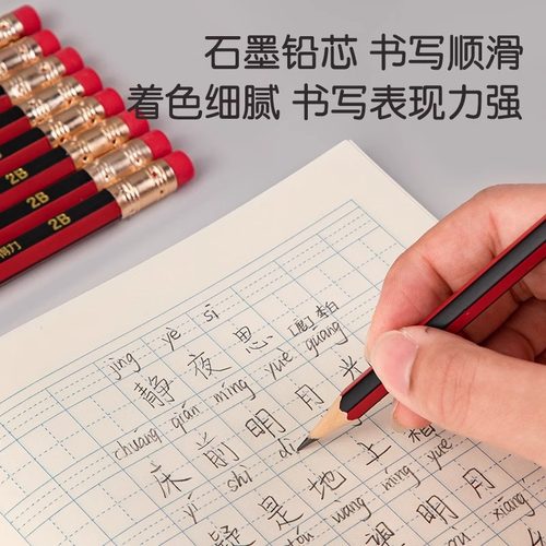 得力铅笔小学生专用一年级无毒2b学生考试专用自带橡皮擦涂卡笔答题卡儿童原木2比笔绘图素描幼儿园HB六角杆 - 图3