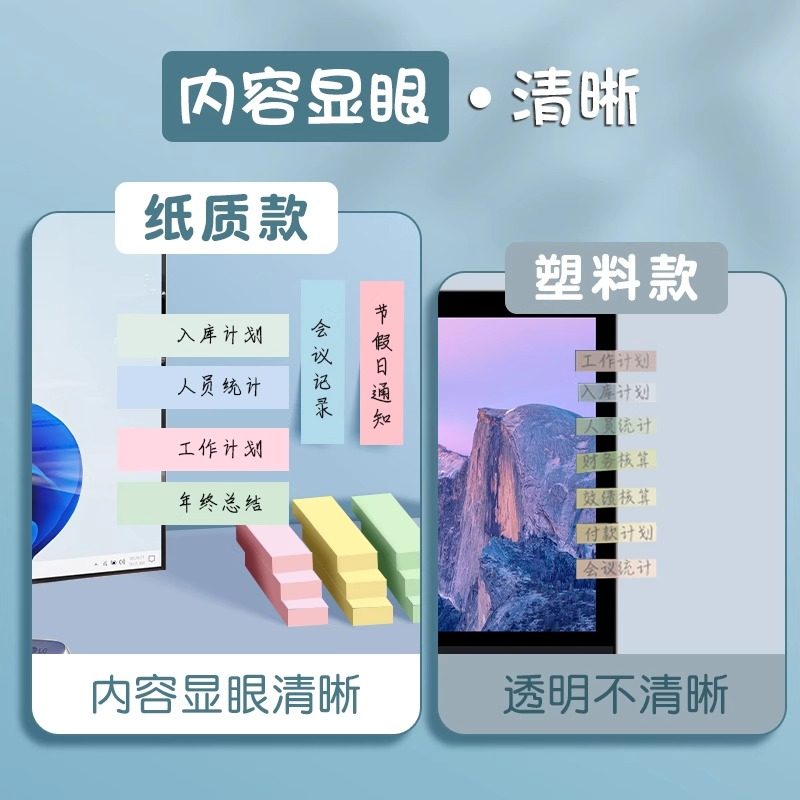 得力便利贴彩色小条外卖留言本学生用标签贴便签本计划记事贴可撕n次贴办公用多规格索引贴便签贴学习用品,淘宝优惠券,粉丝福利购,淘宝优惠卷