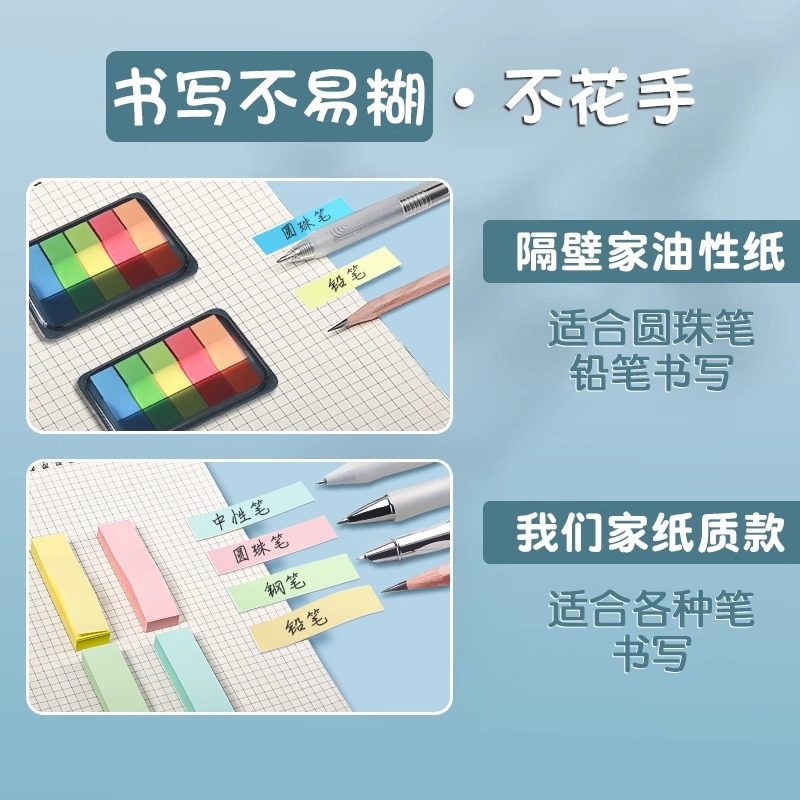 得力便利贴彩色小条外卖留言本学生用标签贴便签本计划记事贴可撕n次贴办公用多规格索引贴便签贴学习用品,淘宝优惠券,粉丝福利购,淘宝优惠卷