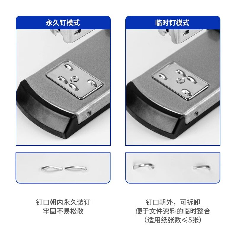 Deli center seam stapler extended type 32cm