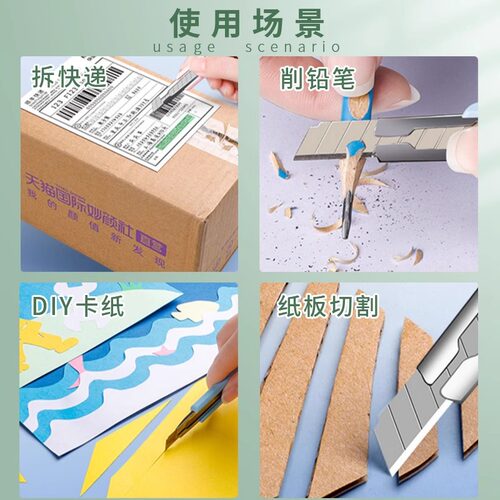 得力2052小型美工刀壁纸刀小号刀片快递刀开箱刀小刀裁纸刀手工刀批发美术专用迷你工具刀拆快递拆包裹用刀具 - 图0