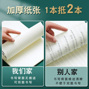 得力线圈本笔记本考研本横线b5学生加厚网格日记本文具A5方格记事本a4本子高中生记录本错题摘抄本透明活页本