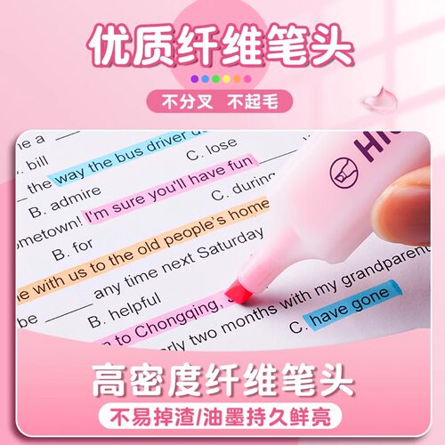 得力荧光笔大容量荧光标记笔学生用记号笔彩色划重点小学生初中生手抄报专用笔多色高颜值手账荧光笔记重点笔 - 图1