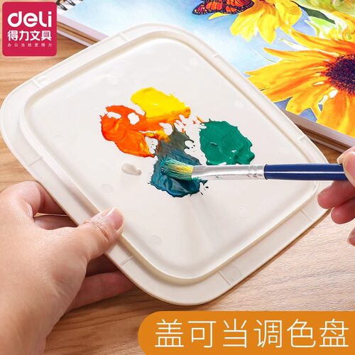 得力洗笔桶二合一水彩水粉丙烯颜料水桶便携手提涮笔筒多功能画具美术生专用工具国画颜料带绘画小水桶带齿阶 - 图1