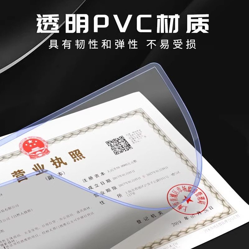 得力A4硬胶套防水防皱透明卡片袋A3文件夹工商营业执照加厚文件保护套奖状证书收纳PVC塑料硬卡套塑料证件套,淘宝优惠券,粉丝福利购,淘宝优惠卷