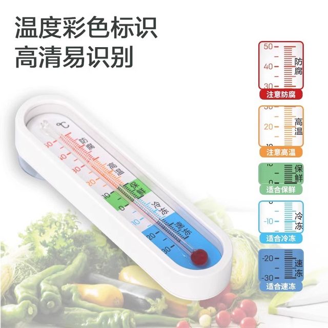 Deli thermometer refrigerator for freezer