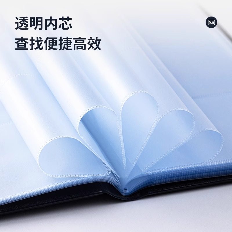 得力男士名片册卡包收集册商务高端名片夹多卡位名片收纳册桌面立式高档大容量皮质女士精致商务夹信用会员卡,淘宝优惠券,粉丝福利购,淘宝优惠卷