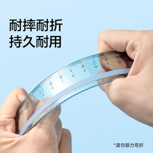 得力纽赛防滑易拾取直尺小学生专用一二年级15cm儿童格尺画图手抄报测量波浪线初中生尺子高颜值透明刻度尺
