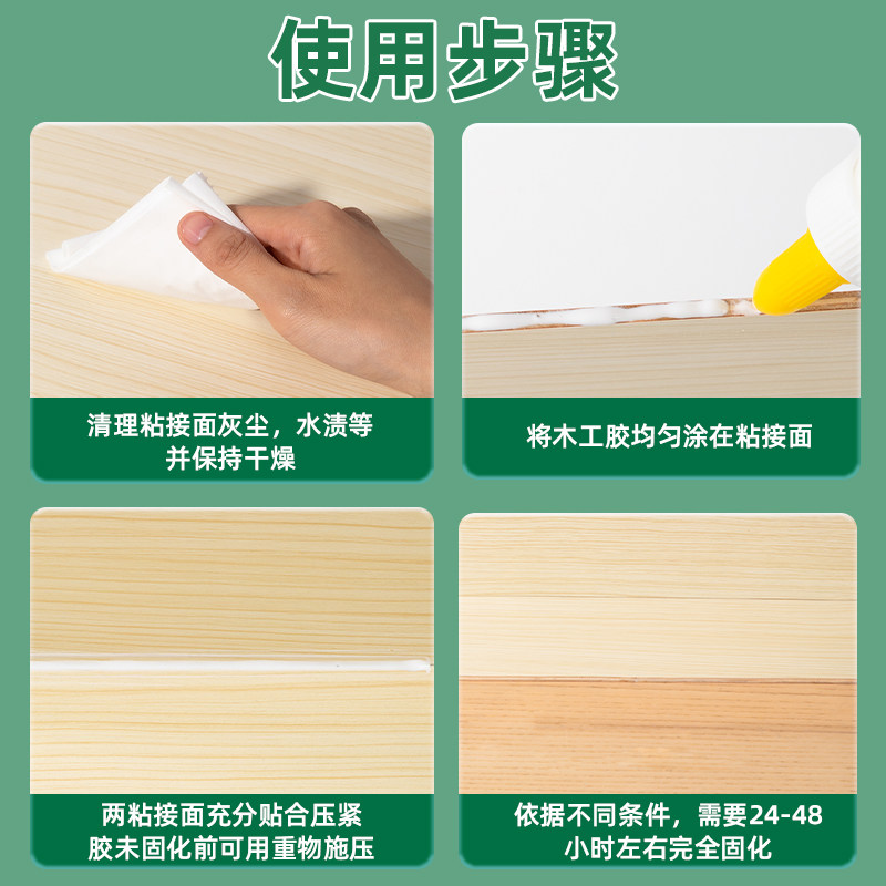 得力木工胶水木头胶水手工胶水白胶乳白胶小瓶强力粘贴家具木材专用胶实木地板椅子免打孔粘合剂快干强力胶水,淘宝优惠券,粉丝福利购,淘宝优惠卷