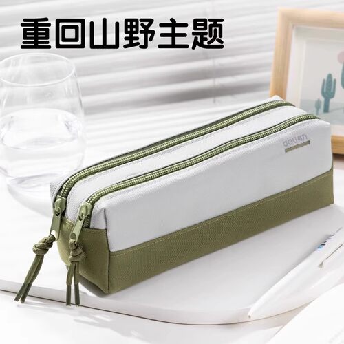 得力大容量笔袋加厚双层文具盒初中生高中生大学生ins日系多功能笔盒男孩子简约帆布文具袋小学生男生铅笔盒 - 图0