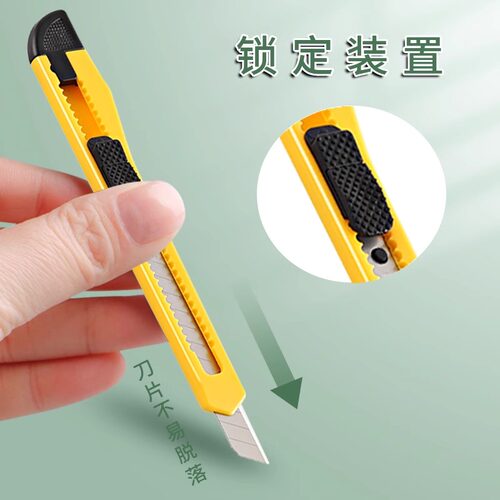得力2052小型美工刀壁纸刀小号刀片快递刀开箱刀小刀裁纸刀手工刀批发美术专用迷你工具刀拆快递拆包裹用刀具 - 图3