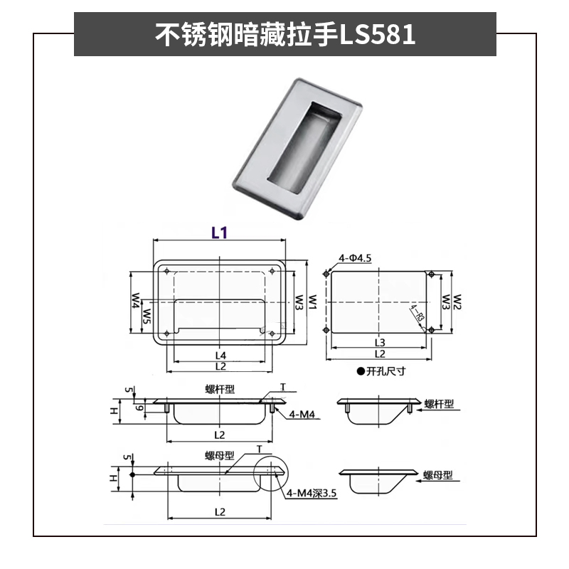 304不锈钢暗拉手嵌入式隐形衣柜门抽屉拉手配电箱柜门橱柜扣手 - 图2