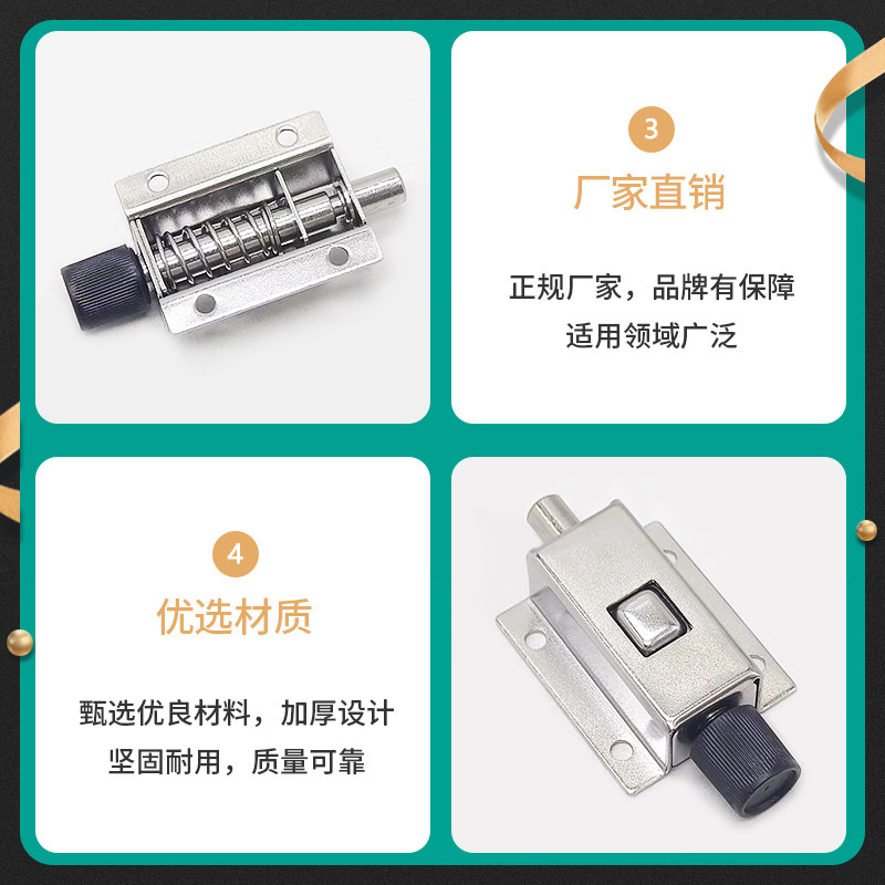 不锈钢按钮式自动弹簧插销锁扣门锁门栓卡扣电器柜门搭扣DK611,淘宝优惠券,粉丝福利购,淘宝优惠卷