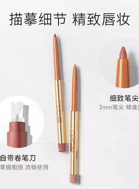 OUTOFOFFICE线雕阴影唇线笔OOO精准脸部遮瑕卧蚕勾勒修饰眼线黄山