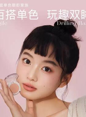 UNNY单色眼影闪粉珠光腮红粉色亮片打底大地色土豆泥m119液体哑光