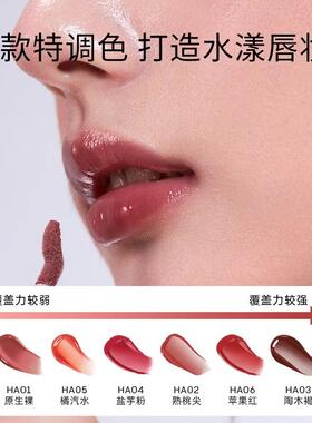 唇釉镜面水光玻璃唇蜜持久不掉色