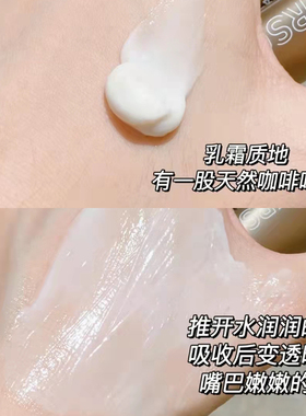 毕生之研淡化唇纹唇膏保湿滋润